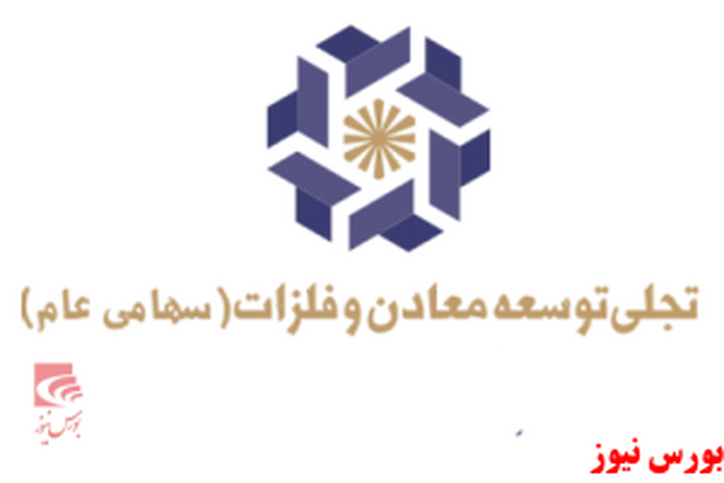 ۶۹۰ میلیارد تومان سود خالص برای 
