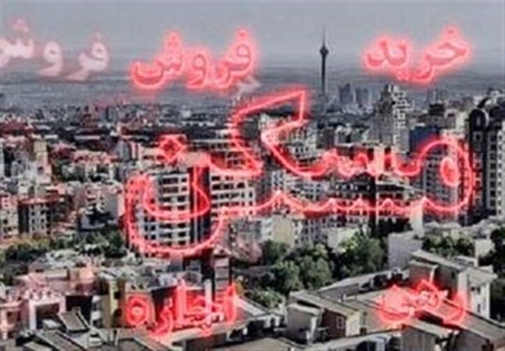 ساماندهی اجاره بهای مسکن و واردات خودرو در دستورکار مجلس