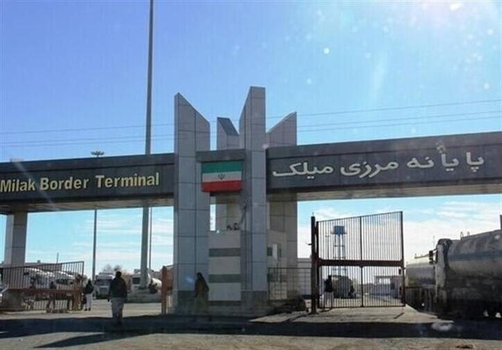 مبادلات تجاری در گمرک میلک از سر گرفته شد