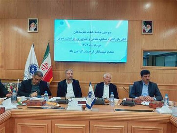 بررسی و تحلیل برنامه توسعه هفتم توسط بخش خصوصی در رسیدن به اهداف آن کمک خواهد کرد
