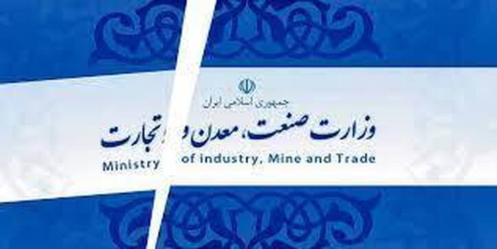 صمت لای گیره ذی‌نفعان؟