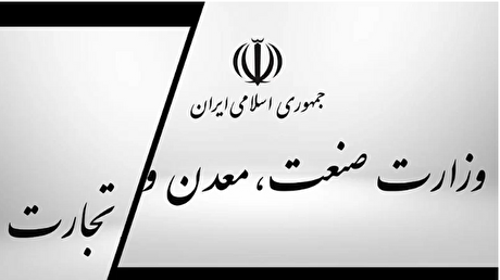 جنگ تاریخی وزارت بازرگانی و تولیدکنندگان تکرار می‌شود؟