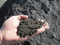 کشف ۱۲ تن خاک سرب و روی غیرمجاز در طبس