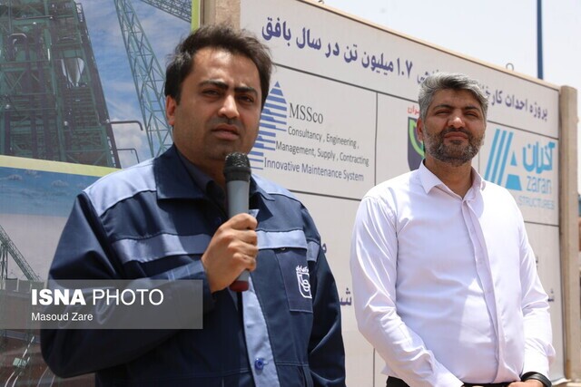 از شناسایی ۱۵۰ میلیون سنگ آهن در آنومالی ۸ تا بیتاثیری استخراج آنومالی D ۱۹ بر منابع آبی دشت یوز از شناسایی ۱۵۰ میلیون سنگ آهن در آنومالی ۸ تا بیتاثیری استخراج آنومالی D ۱۹ بر منابع آبی دشت یوز