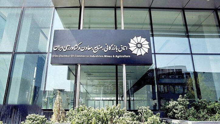 در پروژه مطالعاتی «اثر تحریم‌ها بر فناوری‌های مورد نیاز بخش خصوصی» مشارکت کنید
