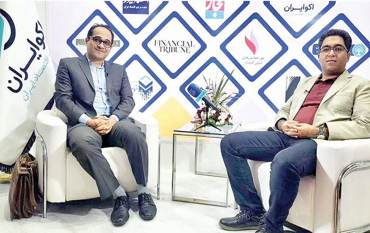 بازوی کمکی جدید بازار مشتقه