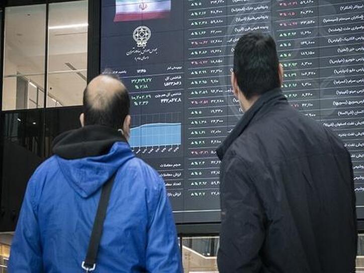 بازگشایی در نماد فالوم