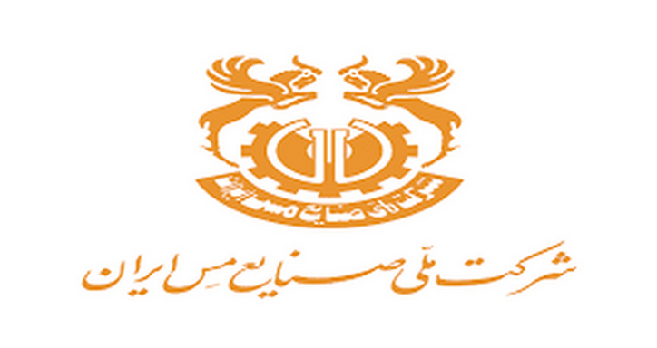 افزایش ۵۳ درصدی اکتشاف در سال ۱۴۰۱ در ملی مس ایران