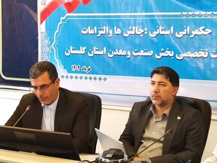 تأمین مالی، از مهمترین مباحث توسعه است/ ۱۸۵ طرح صنعتی با پیشرفت فیزیکی بالای ۶۰ درصد در استان وجود دارد