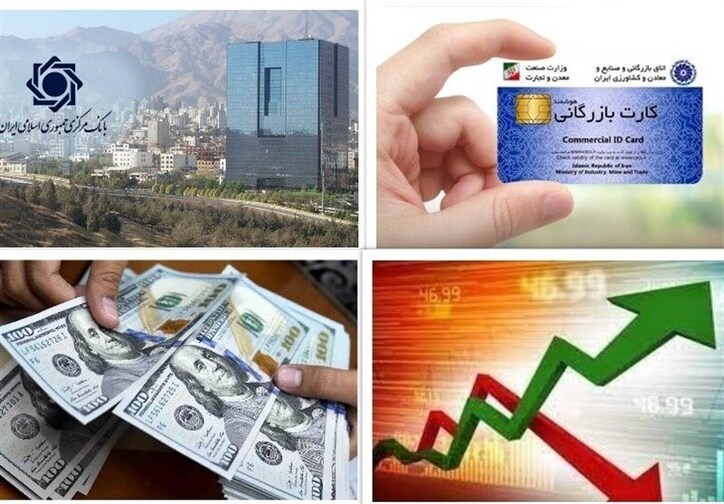 ۲ رویه وارداتی که دستاورد‌های سیاست تثبیت ارزی را تهدید می‌کند/ گمرک و سازمان توسعه تجارت پاسخگو باشند