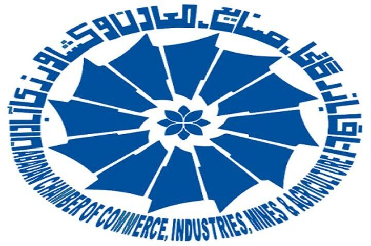 شمارش معکوس برای برگزاری انتخابات اتاق بازرگانی آبادان آغاز شد