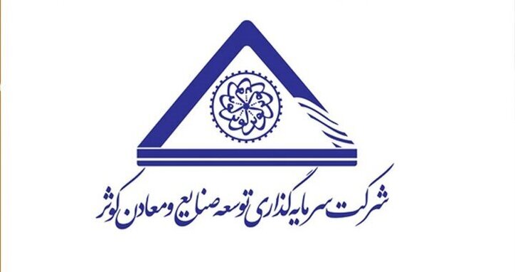 چشم انداز رشد شرکت کتوسعه چیست؟