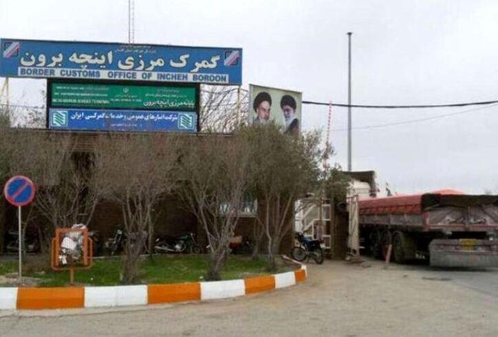 بررسی تاثیر راه اندازی منطقه آزاد اینچه برون در گلستان