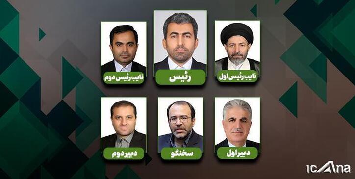اعضای هیات رئیسه کمیسیون اقتصادی مجلس برای اجلاسیه چهارم مشخص شدند/ پور ابراهیمی رییس ماند