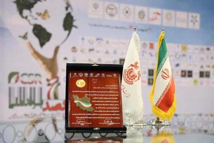 تجلیل از مدیرعامل شرکت مس به خاطر خدمات ارزنده در حوزه مسوولیت اجتماعی