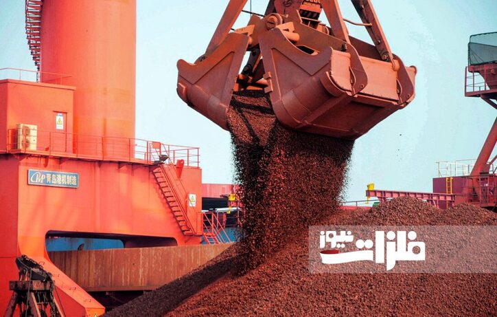 امید به بازار سنگ‌ آهن چین برگشت