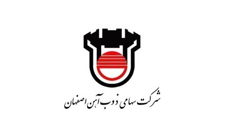 زیان خالص ۵۴۲۹ میلیارد تومانی گروه ذوب در ۱۴۰۱