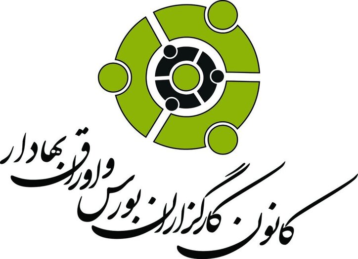 فراخوان ارسال مقاله به نشریه 