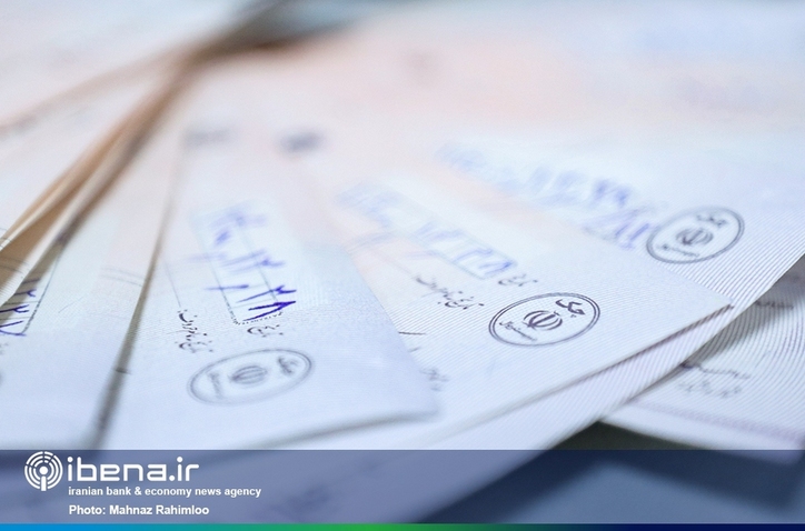 افزایش ۱۹ درصدی استفاده از چک در مبادلات/ حرکت به سمت چک الکترونیک