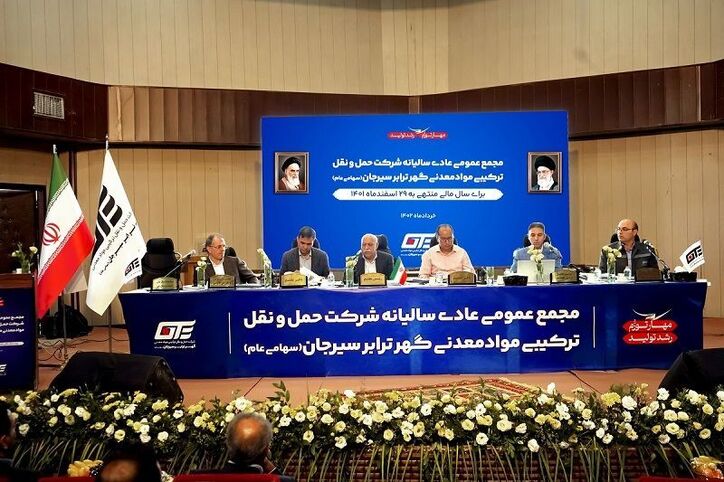 تقسیم سود ۱۰۰۰ ریالی به ازای هر سهم «حگهر»