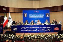 تقسیم سود ۱۰۰۰ ریالی به ازای هر سهم «حگهر»