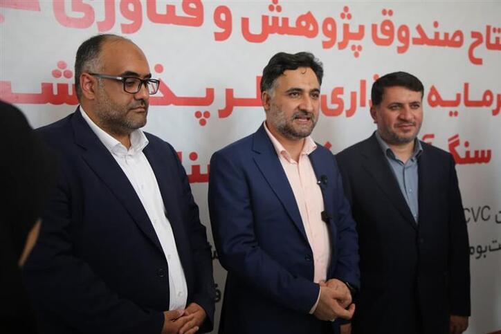 شرکت سنگ آهن مرکزی از مجموعه‌های موفق در حوزه اقتصاد دانش بنیان است