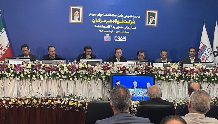 تقسیم ۶۵۰ ریالی سود در مجمع «هرمز»