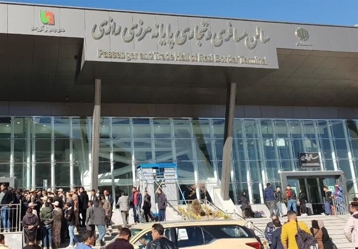 پایانه مرزی 