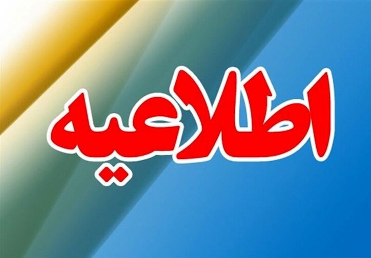 انتصاب مدیرعامل جدید گروه مپنا تکذیب شد