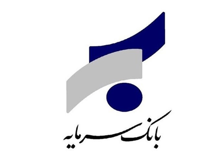 بانک سرمایه فروشنده ۱۰۰ درصد سهام شرکت سرمایه گذاری شد