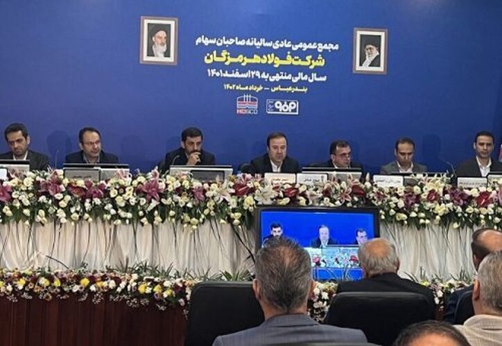 تقسیم ۶۵۰ ریال سود به ازای هر سهم/ مدیرعامل فولاد مبارکه از دو طرح توسعه‌ای آتی برای فولاد هرمزگان خبر داد/ تثبیت جایگاه چهارمین فولادساز بزرگ کشور