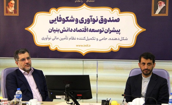 صرفه‌جویی ۱۸۰ میلیون دلاری فولاد مبارکه در سال گذشته با کمک دانش بنیان ها/ صندوق سرمایه‌گذاری خطرپذیر شرکتی فولاد مبارکه تاسیس می‌شود