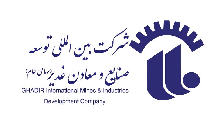 شرکت چند رشته‌ای پیشنهاد افزایش سرمایه ۱۱۶ درصدی داد
