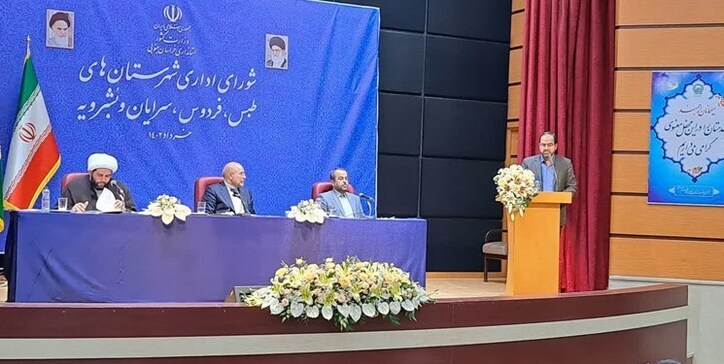 ضرورت توجه به زیرساخت‌های لازم برای فعال سازی هفت هزار مجوز معدن در شهرستان فردوس
