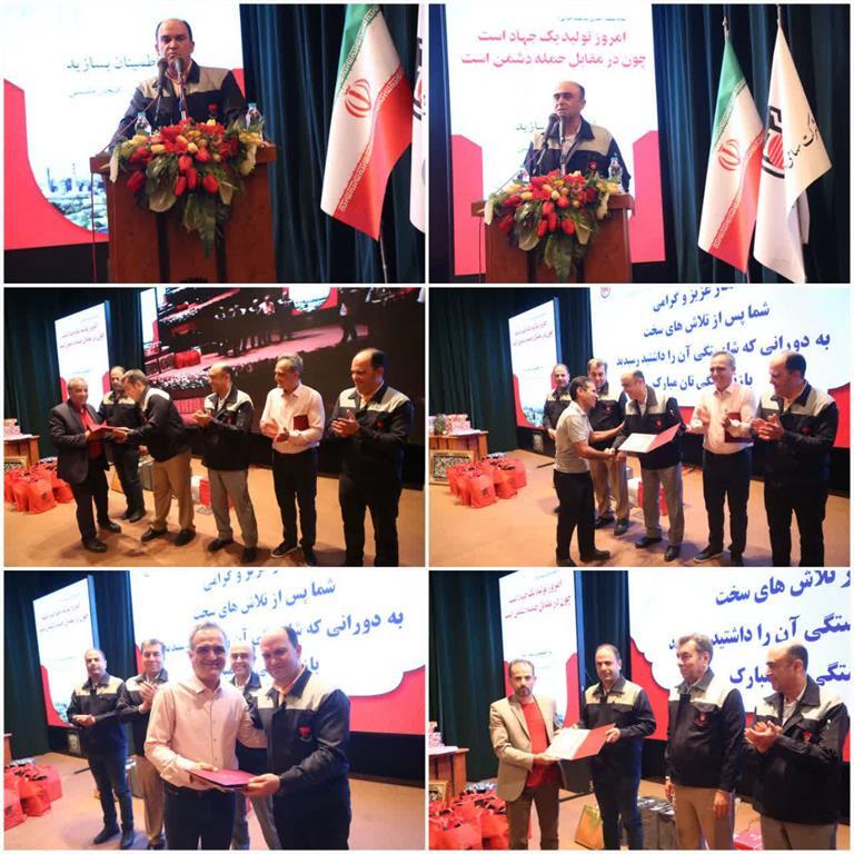 تلاشگران ذوب آهن اصفهان در اقصی نقاط کشور، مظهر سخت کوشی و افتخار آفرینی هستند تلاشگران ذوب آهن اصفهان در اقصی نقاط کشور، مظهر سخت کوشی و افتخار آفرینی هستند