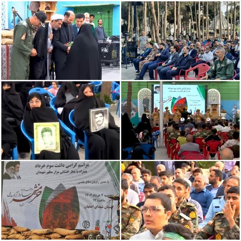 ذوب‌ آهن اصفهان، بازوی قدرتمند تولید و دفاع از میهن