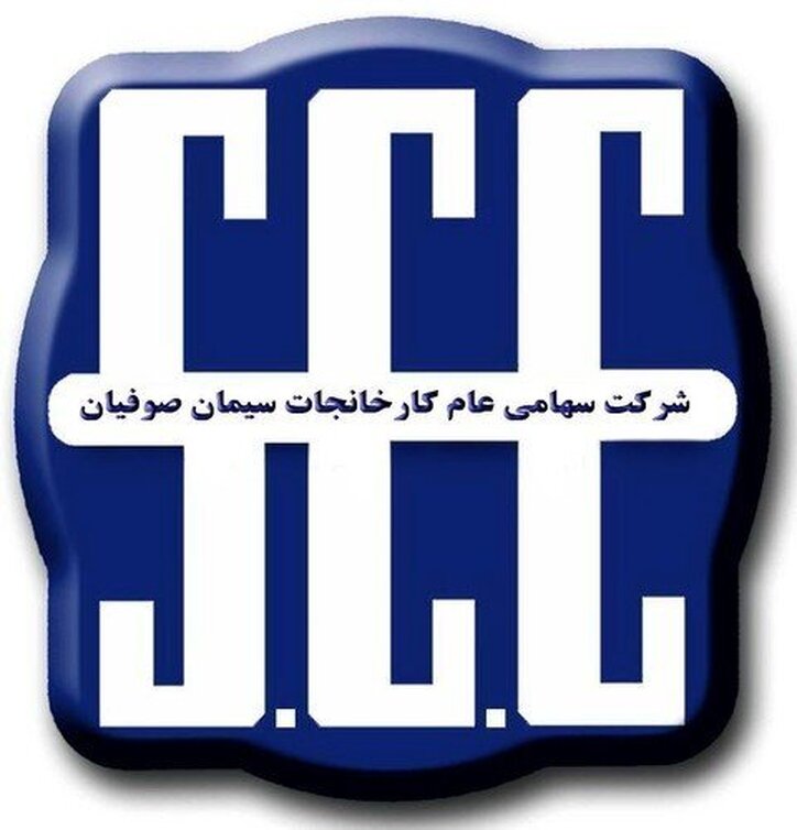 این سهم سیمانی را برای بلند مدت بخریم؟