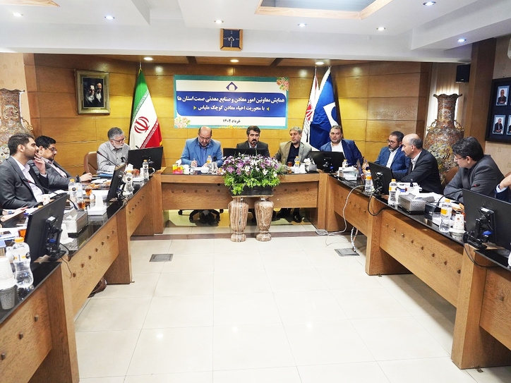 بهره برداران معادن غیرفعال، سلب صلاحیت می‌شوند