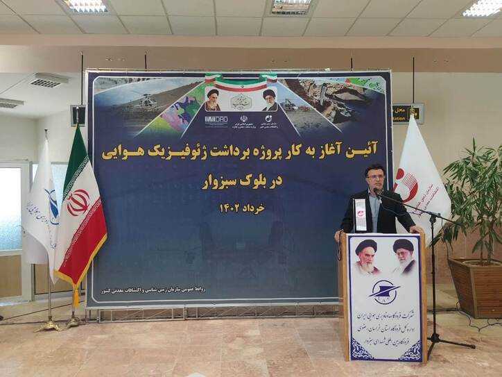 معادن خراسان‌رضوی ۴۸ هزار میلیارد ریال حقوق دولتی پرداختند