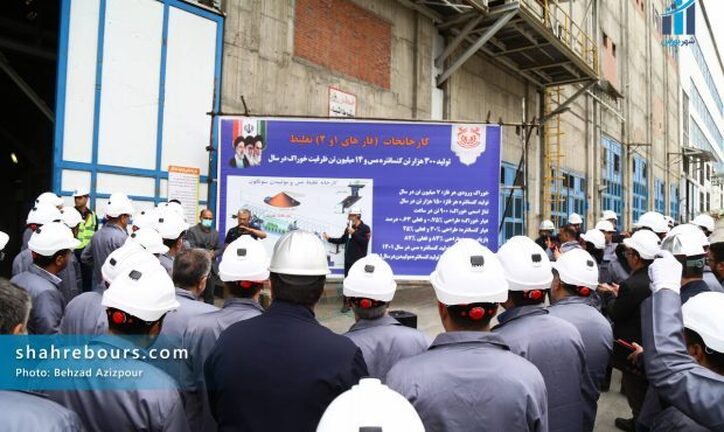 حضور مدیران تکیمیا در مجتمع مس سونگون