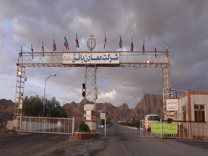 درآمد فروش کبافق در دوره ۲ ماهه چگونه بود؟