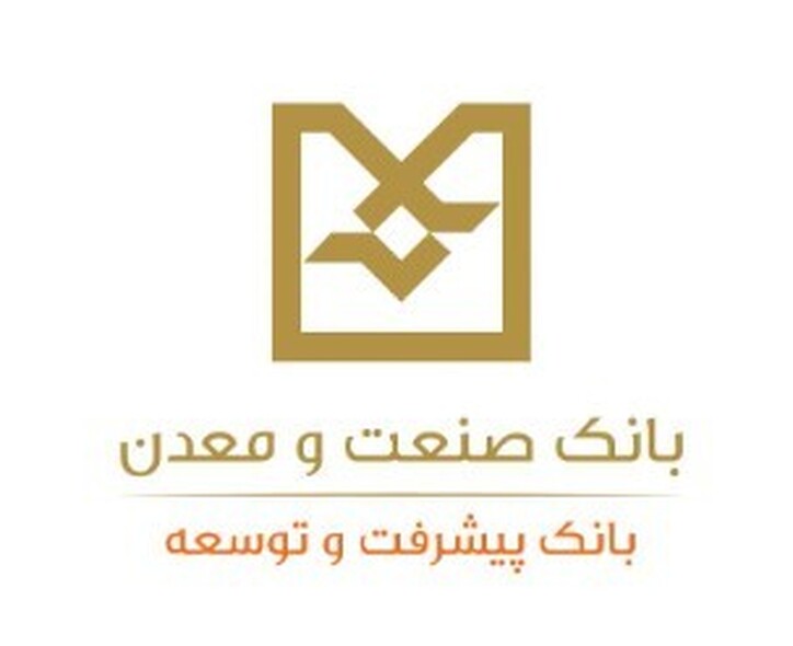 مدیرعامل بانک صنعت و معدن، جهت بهره برداری از دو طرح صنعتی به سمنان سفر می‌کند