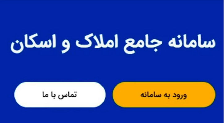 چگونه برای قرارداد اجاره کد رهگیری رایگان دریافت کنیم؟