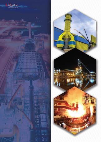 فراخوان عمومی شناسایی و ارزیابی تامین کنندگان و پیمانکاران با هدف ایجاد فرصت‌های برابر و عادلانه