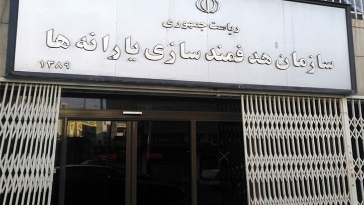 افزایش ۲۰ درصدی مبلغ یارانه