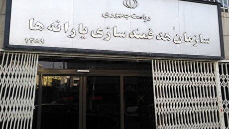 افزایش ۲۰ درصدی مبلغ یارانه