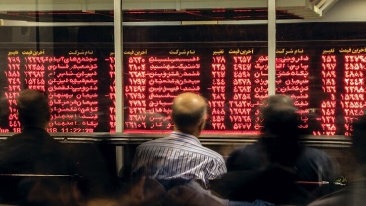ادامه روند نزولی در بازار سرمایه