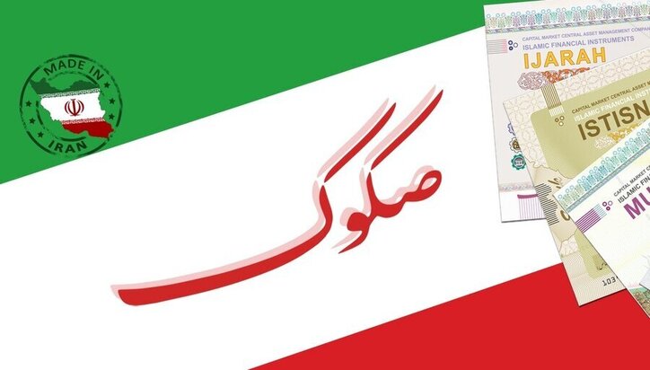 عرضه صکوک اجاره ۳۱۴ میلیارد تومانی شرکت گسترش انرژی پاسارگاد
