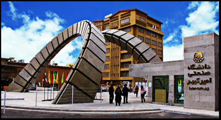 برگزاری همایش «آشنایی با گرایش خوردگی و حفاظت از مواد»