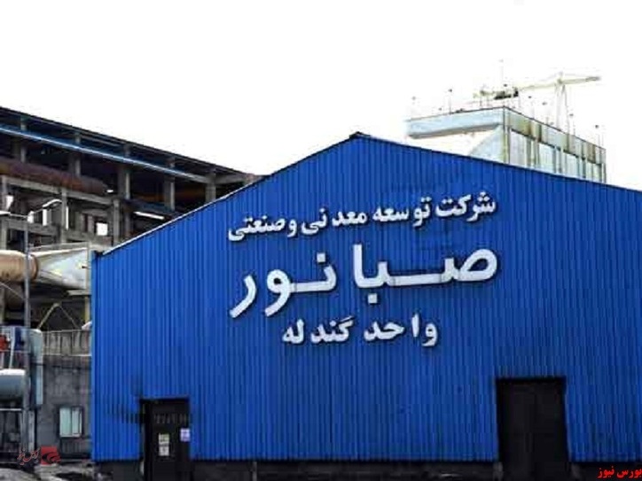 حضور 